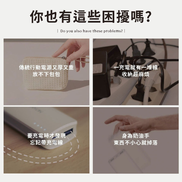 三合一快充直插式5000mAh行動電源