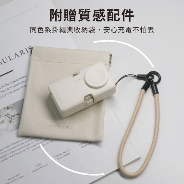 三合一快充直插式5000mAh行動電源