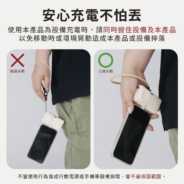 三合一快充直插式5000mAh行動電源