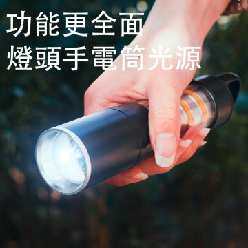 露營燈手電筒