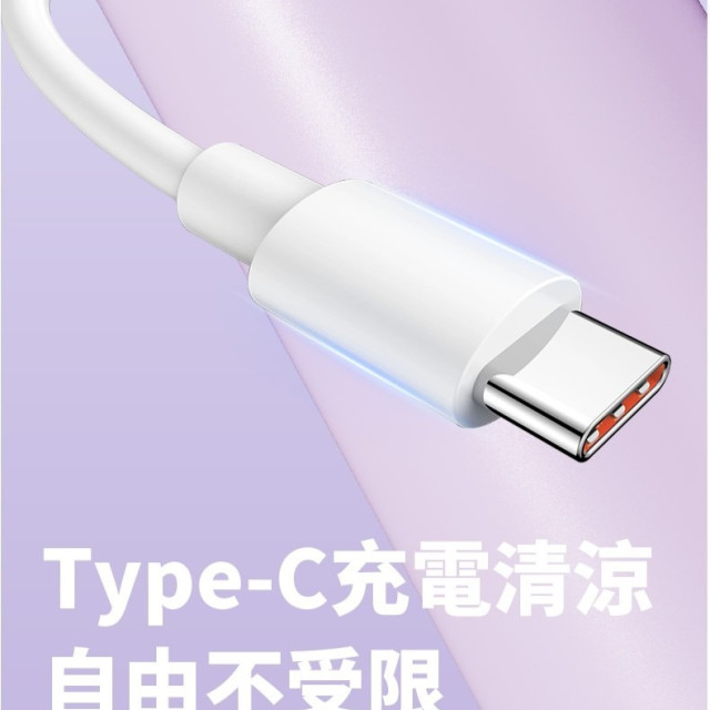 無段調整手持冷敷風扇