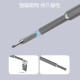 多功能工具組