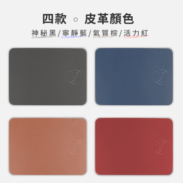 15W無線充電皮革滑鼠墊