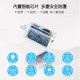 快充充電頭