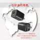 快充充電頭