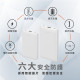 行動電源