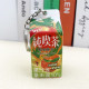 鋁箔包/紙盒飲料仿真吊飾