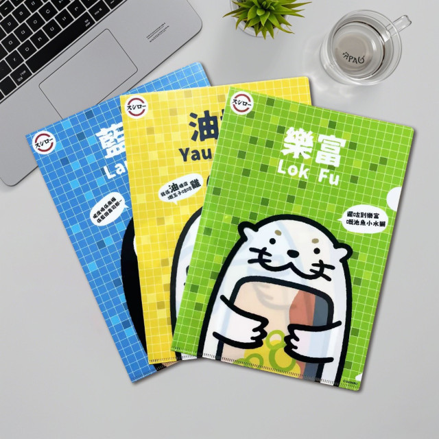 L夾/資料夾