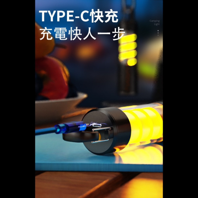 露營燈手電筒