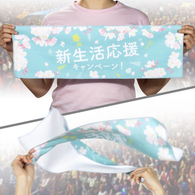 超細纖維應援毛巾手幅