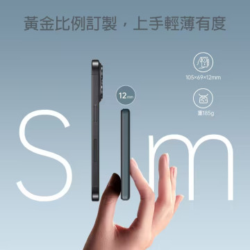 10000mAh超薄磁吸行動電源