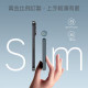 10000mAh超薄磁吸行動電源