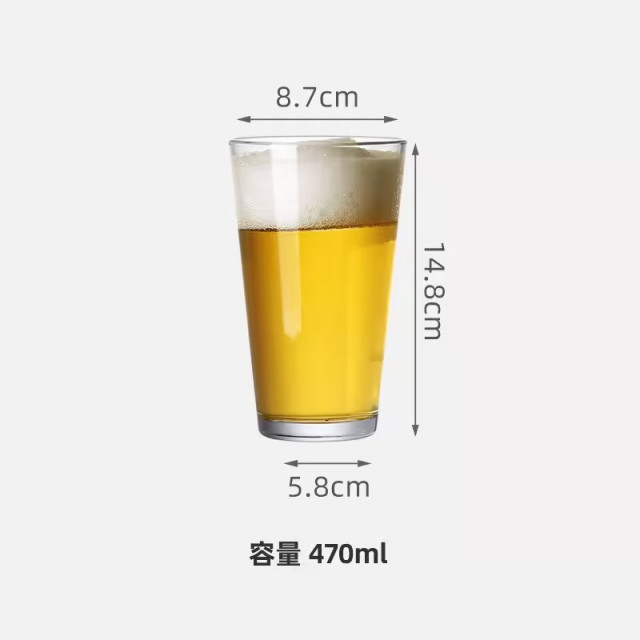 玻璃啤酒杯