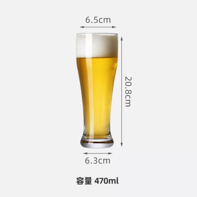 玻璃啤酒杯