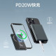 10000mAh超薄磁吸行動電源